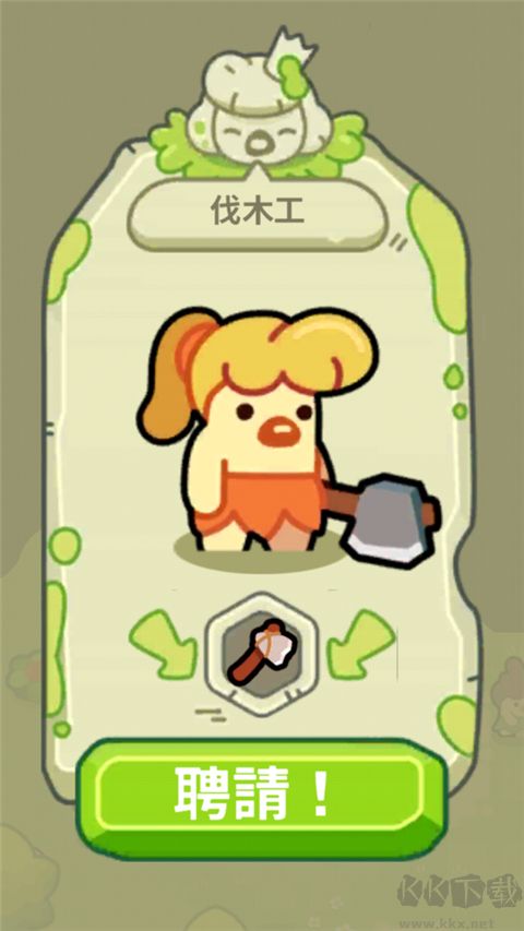 轻轻松松做黄帝内置菜单版