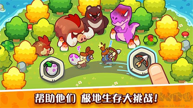 轻轻松松做黄帝