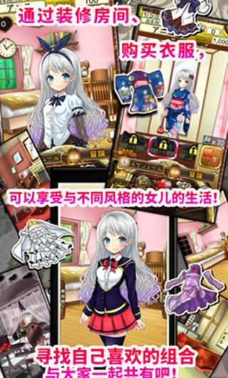 口袋少女下载手机版