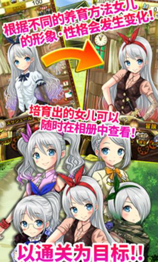 口袋少女下载手机版
