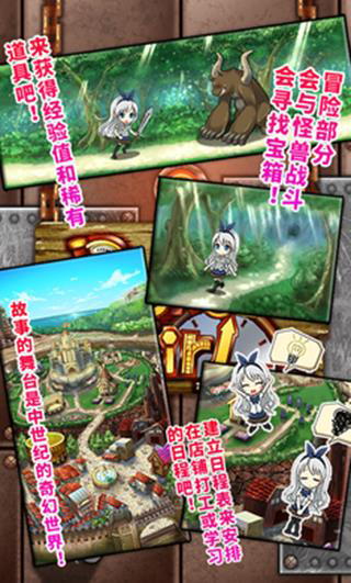 口袋少女下载手机版