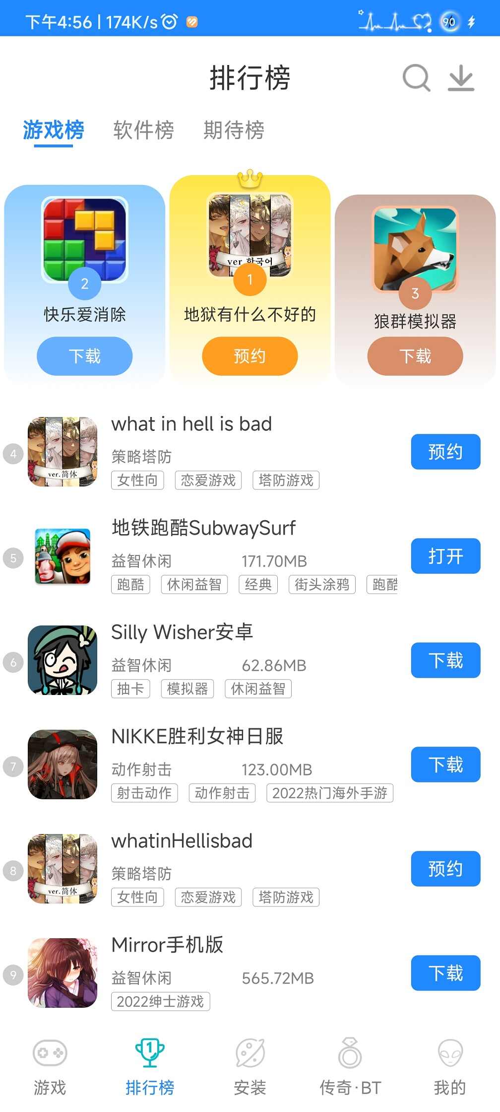 xapk官方
