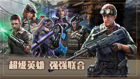 霸略征战