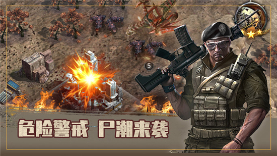 霸略征战