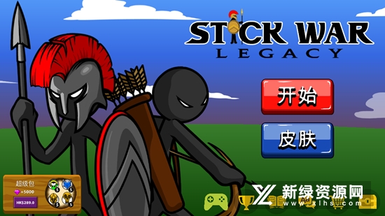 火柴人战争遗产加速建造版