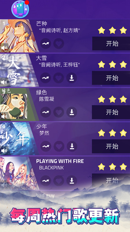 MagicTile