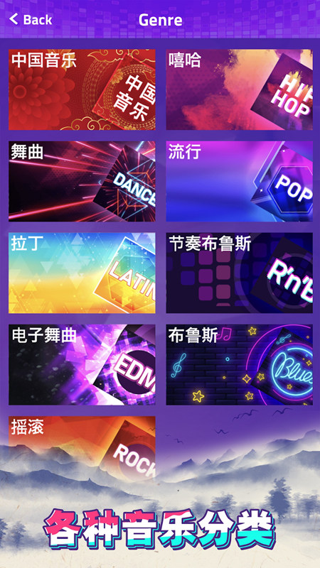 MagicTile