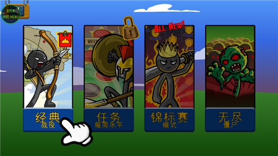 Stick War Legacy火柴人战争遗产绿色钥匙