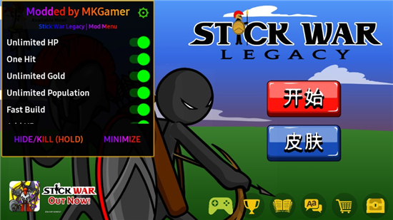 Stick War Legacy火柴人战争遗产