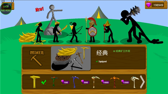 Stick War Legacy火柴人战争遗产