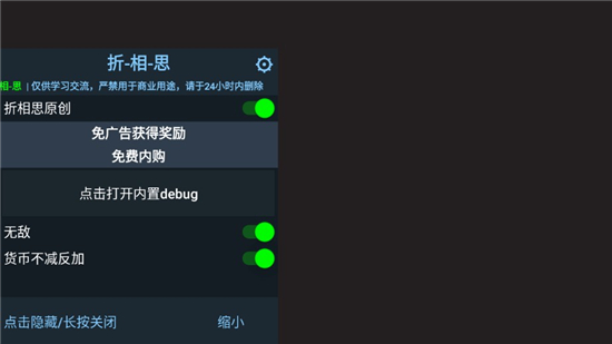 火柴人大战怪物