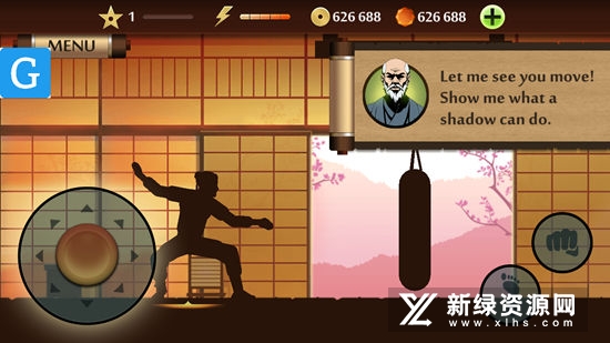 Shadow Fight 2(暗影格斗2