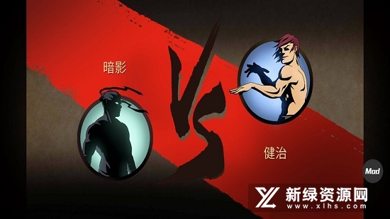 Shadow Fight 2暗影格斗2