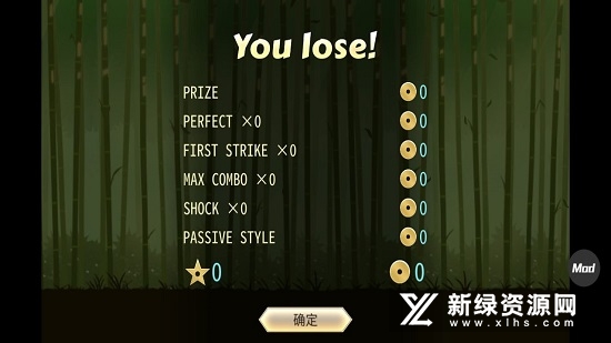 Shadow Fight 2暗影格斗2