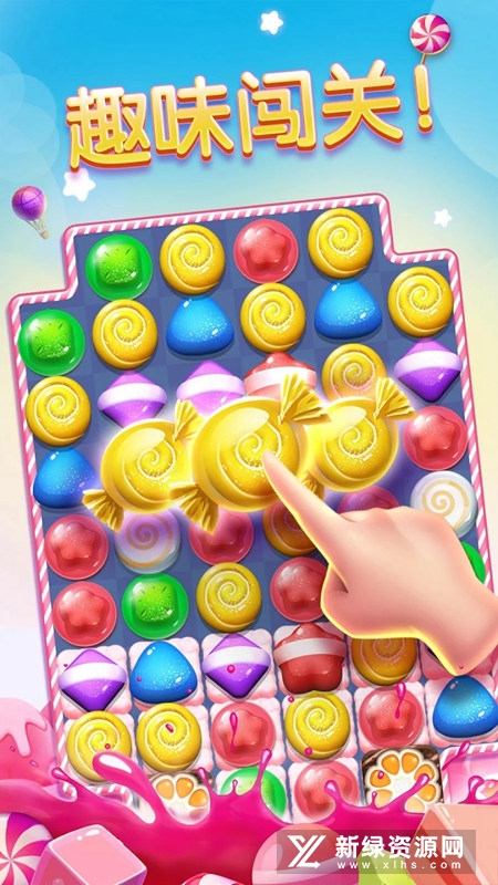 Candy Charming糖果缤纷消