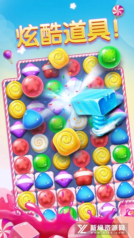 Candy Charming糖果缤纷消