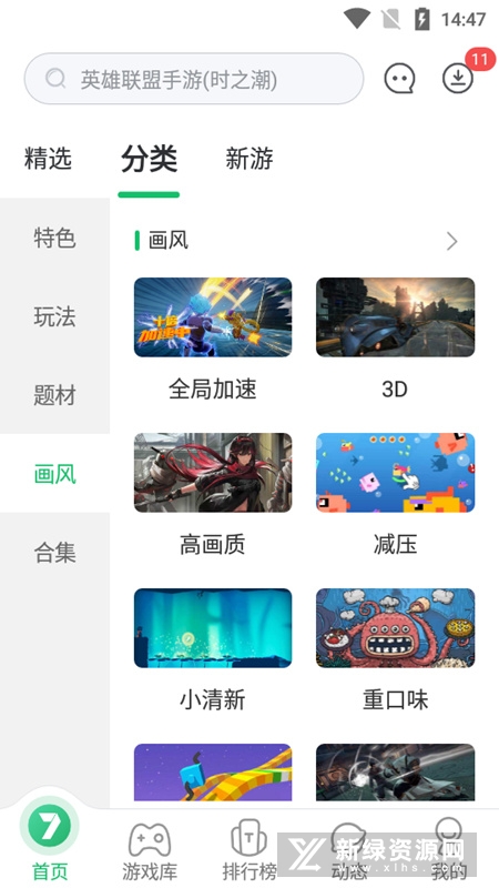 七七二三