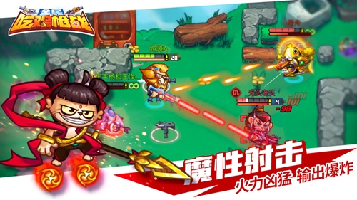 全民吃鸡枪战最新版