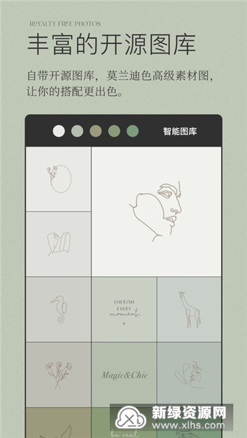 Kolor莫兰迪同色系拼图