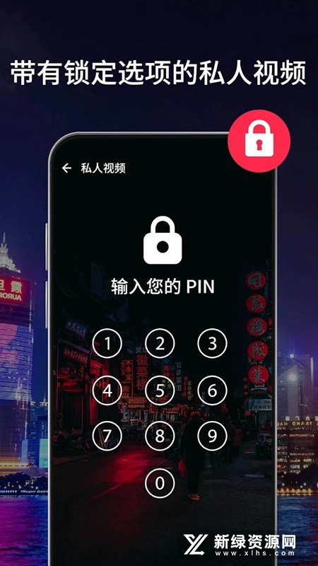 全能影片播放器