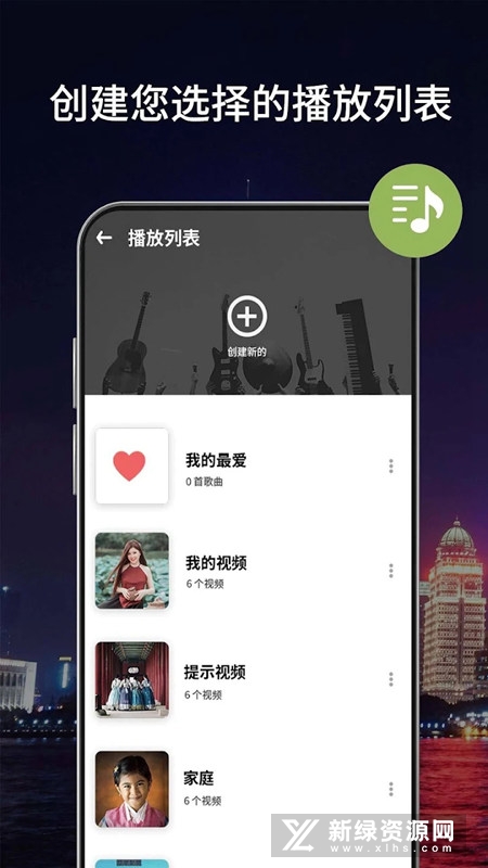 全能影片播放器