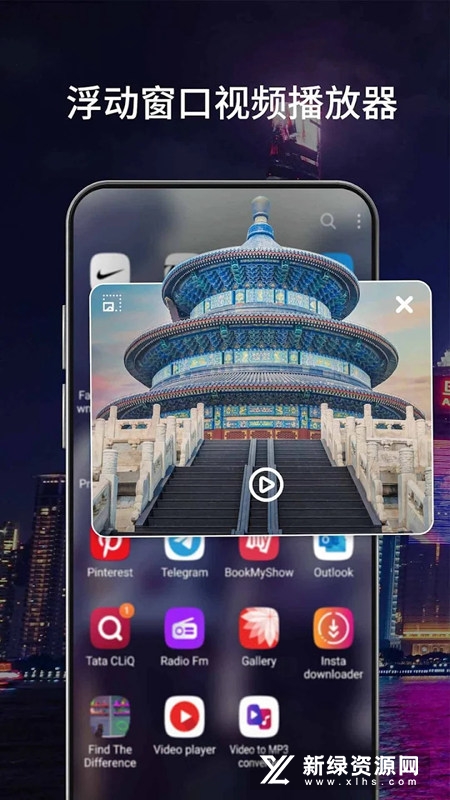 全能影片播放器