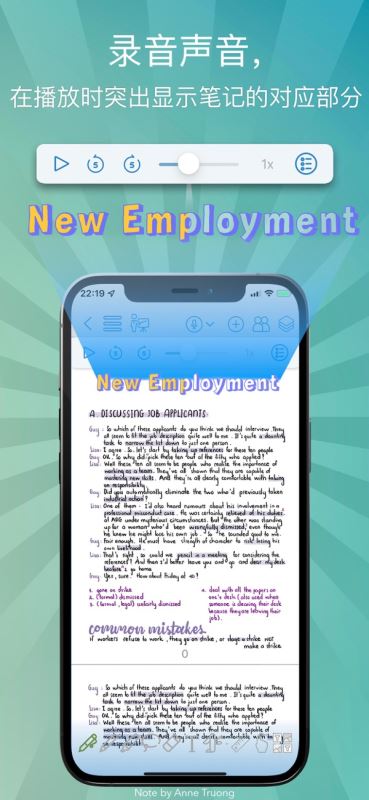 collanote官网版安卓版下载