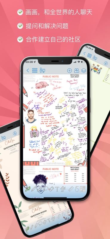 collanote官网版安卓版下载