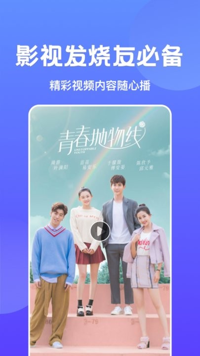 大象播放器app下载安装