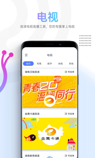 蜗牛视频app下载追剧最新版
