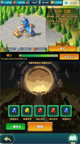 要塞纪元官方版正版下载