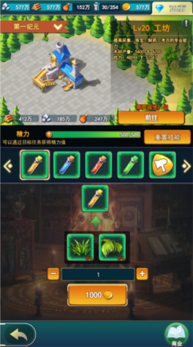 要塞纪元官方版正版下载