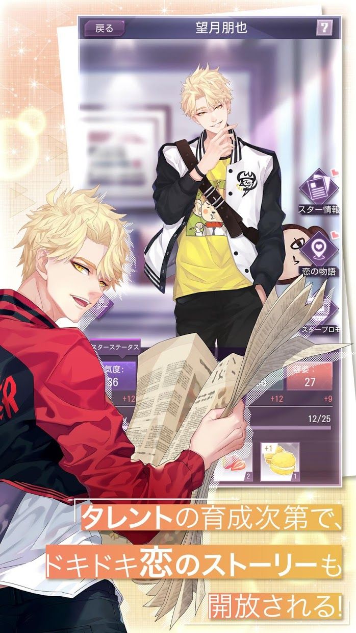 一直奔向月日服