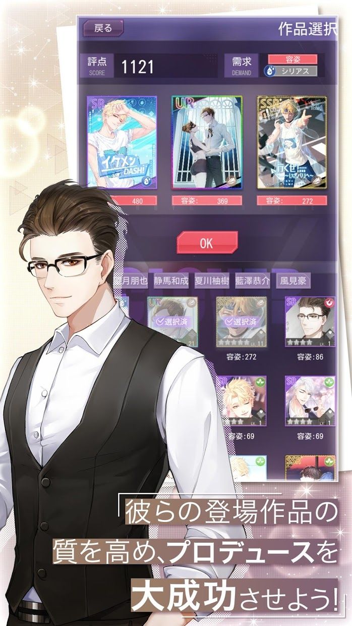 一直奔向月日服