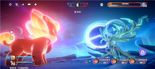 奥拉星2手游官网版下载安装