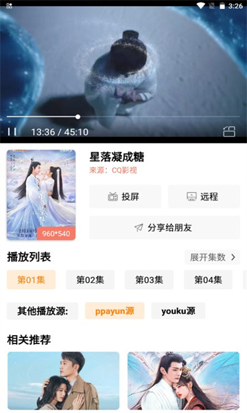 下饭影视app下载安装