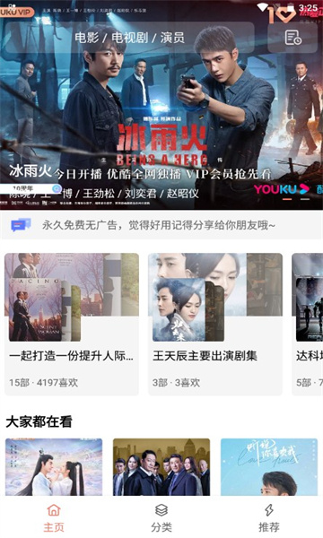 下饭影视app下载安装