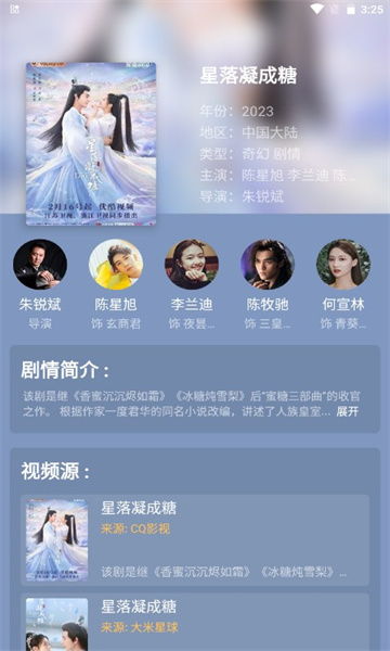 下饭影视app下载安装