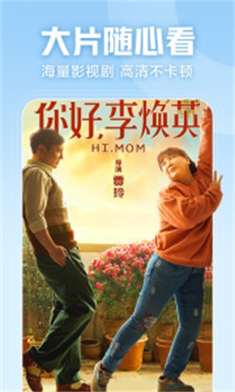 西瓜视频app手机最新版