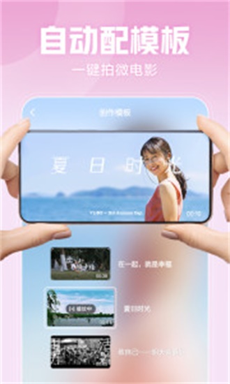 西瓜视频app手机最新版