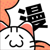 喵唔漫画最新版本2024