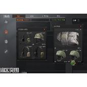 暗区突围FA便携型胸挂有哪些属性？