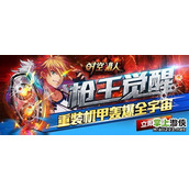 时空猎人B级宠物机器猎手 全能技能大揭秘
