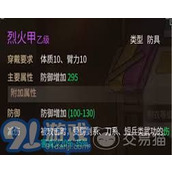 西普大陆弦月拼图获取攻略