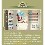 物华弥新 果汁品牌活动精彩内容概览