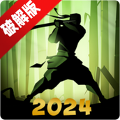 Shadow Fight 2(暗影格斗2