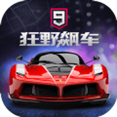 Fast Racing极速狂飙官方版下载2024