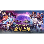 灵魂觉醒 双面少女全球同步推出 展开King’s Raid 王之逆袭联动活动
