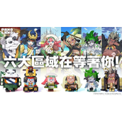 全新休闲冒险游戏潘多兰岛 PANDOLAND将于 4 月 21 日全球正式上线