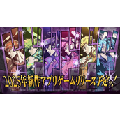 JOJO的奇妙冒险IP 手机新作开设前导网站 预计 2025 年发行